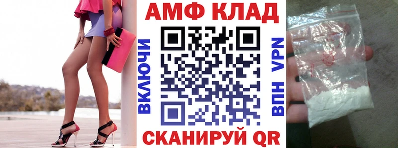 хочу ОМГ ОМГ сайт АМФ Premium Богородицк