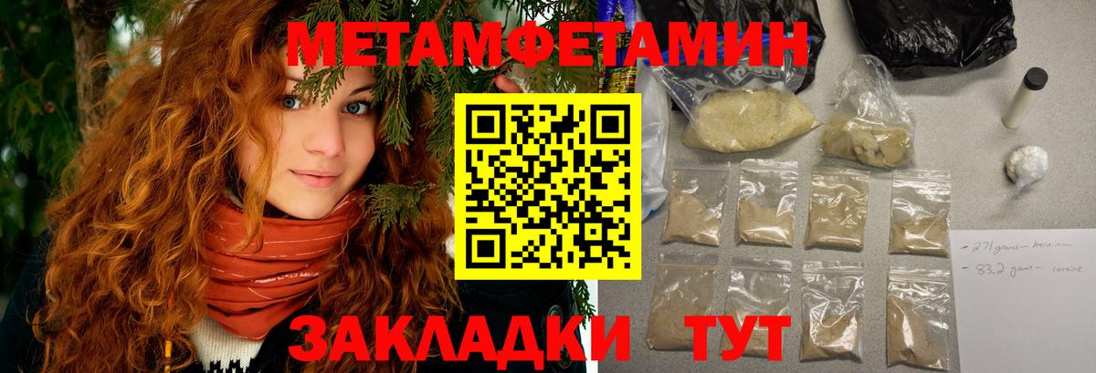 АМФ VHQ Богородицк