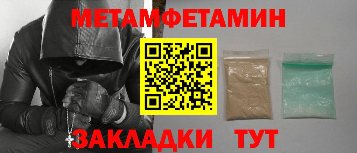 Amphetamine  АМФ  МЕГА вход  Богородицк  Amphetamine 97%  Вход с VPN 
