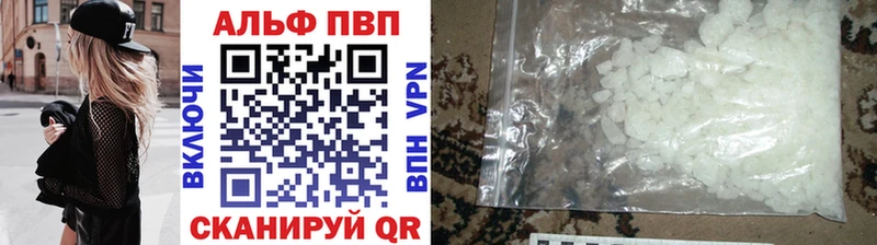 Альфа ПВП VHQ  где можно купить наркотик  Богородицк 