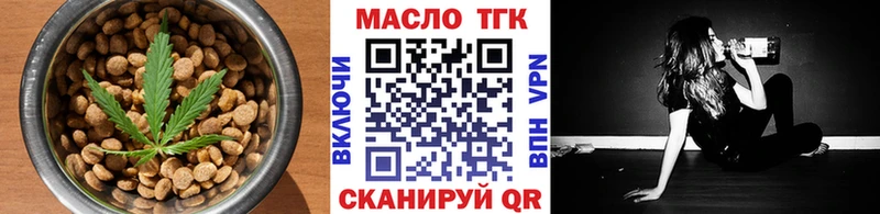 гидра онион  Богородицк  Печенье с ТГК конопля 