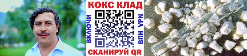 где купить наркотик  Богородицк  КОКАИН 97% 