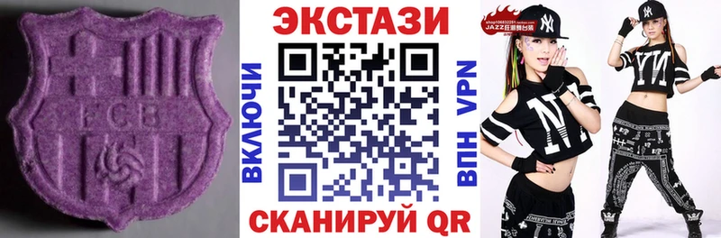 наркотики  даркнет какой сайт  ЭКСТАЗИ таблы  Богородицк 