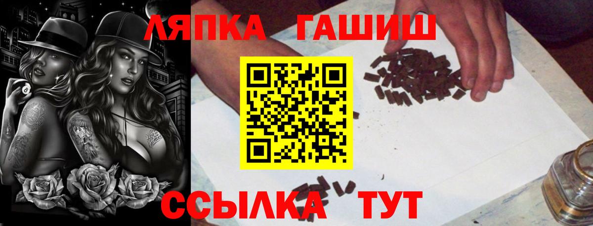 Гашиш Ice-O-Lator  Гашиш индика сатива  Богородицк  Вход с VPN 