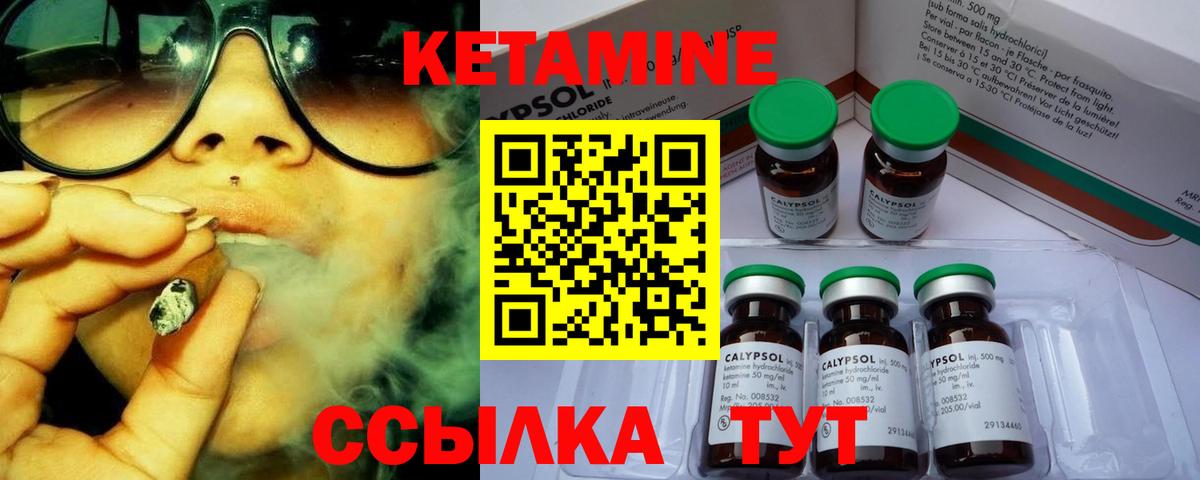 Кетамин ketamine  КЕТАМИН ketamine  МЕГА ссылка  Богородицк  Вход с VPN 