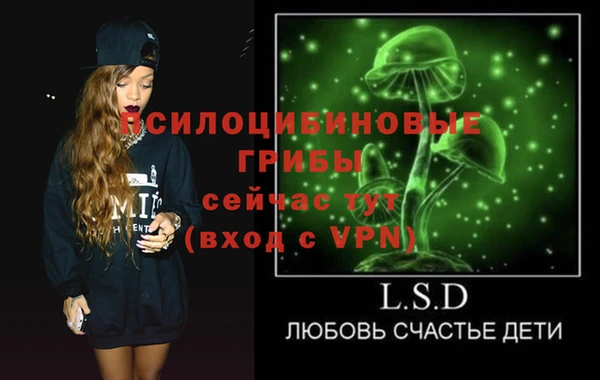 герыч Абдулино