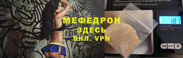 бошки Абинск