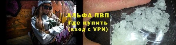 кристаллы Сафоново