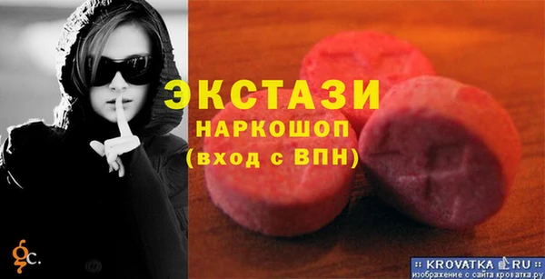 прущие грибы Алзамай
