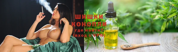 бошки Абинск