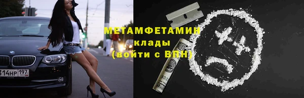 амфетамин Алексин