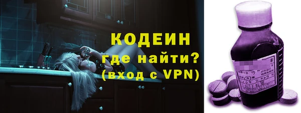 амфетамин Алексин
