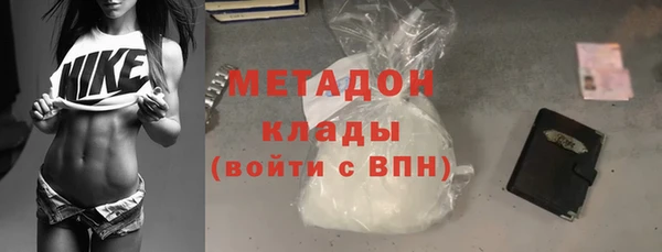 амфетамин Алексин