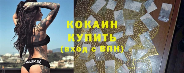гашишное масло Абаза
