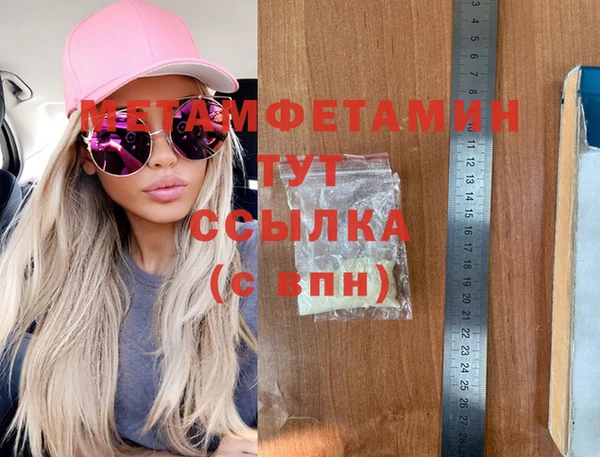 гашишное масло Абаза