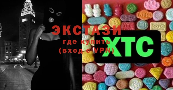 герыч Саяногорск