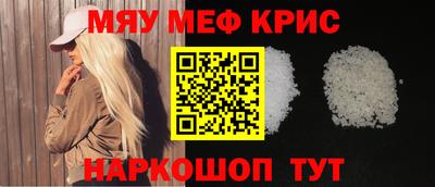 шишки Апшеронск