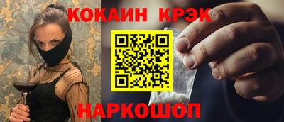 шишки Апшеронск