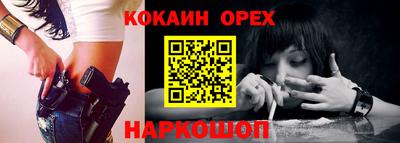 мефедрон Балашиха