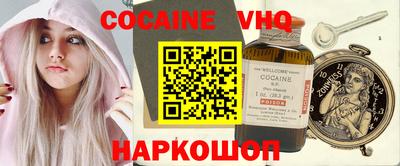 ALPHA PVP Апрелевка