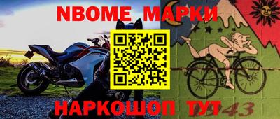 шишки Апшеронск