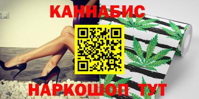 шишки Апшеронск