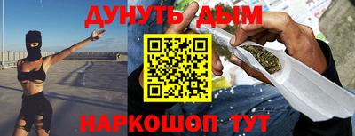 шишки Апшеронск