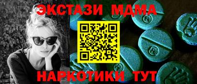 ALPHA PVP Апрелевка
