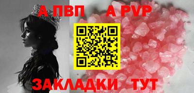 шишки Апшеронск