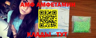 ALPHA PVP Апрелевка