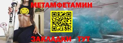 шишки Апшеронск