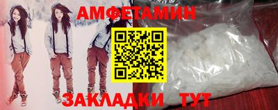 шишки Апшеронск