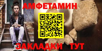 ALPHA PVP Апрелевка