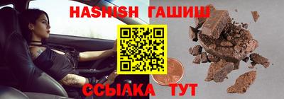 шишки Апшеронск
