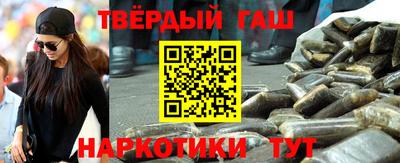 шишки Апшеронск