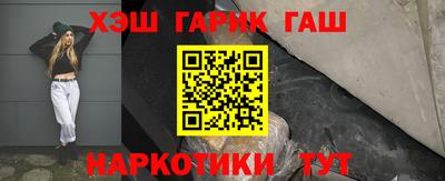 ALPHA PVP Апрелевка