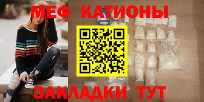 шишки Апшеронск