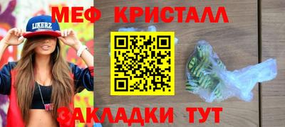 шишки Апшеронск