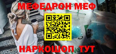 шишки Апшеронск