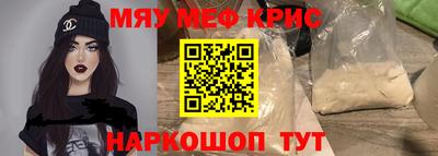 ALPHA PVP Апрелевка