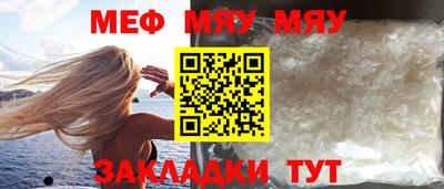 шишки Апшеронск