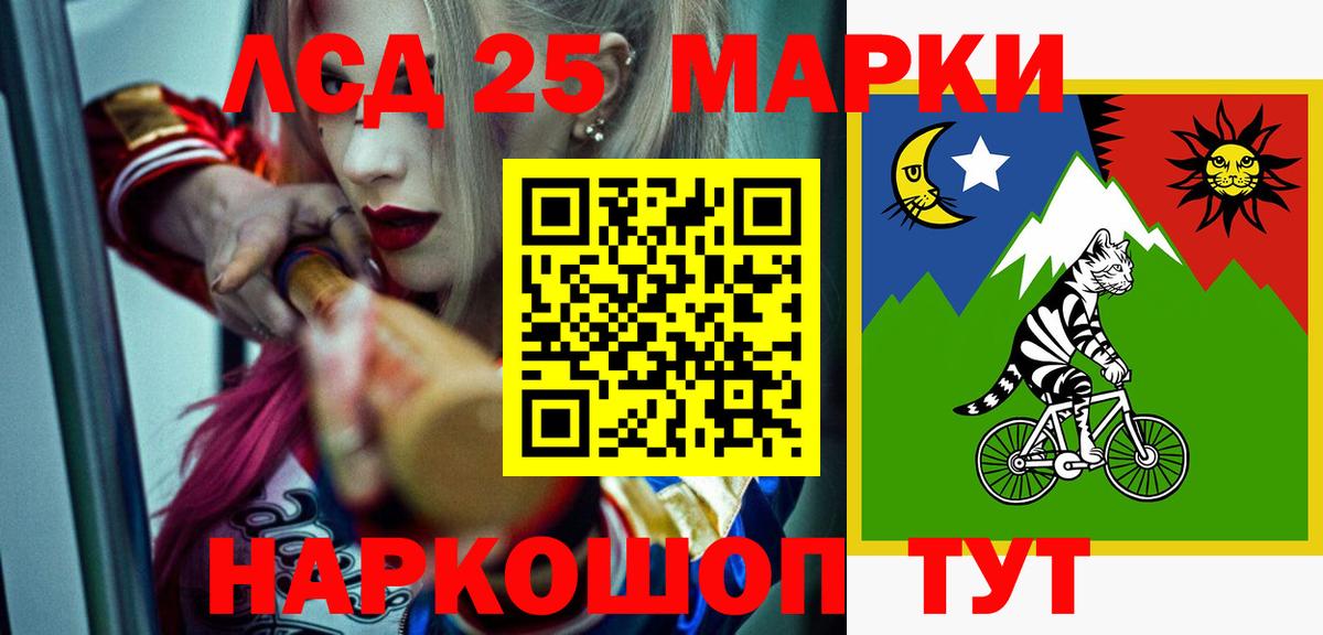 Лсд 25 экстази кислота  Вход с VPN  LSD-25 экстази  Лсд 25 экстази ecstasy  Богородицк 