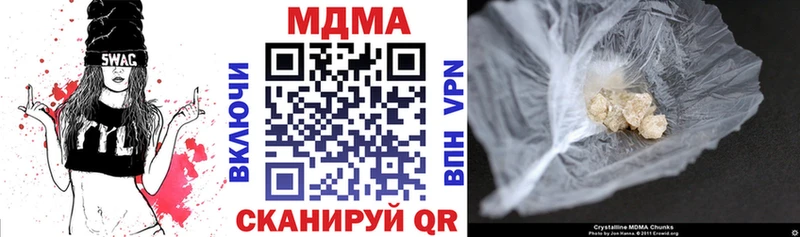 МДМА молли Богородицк