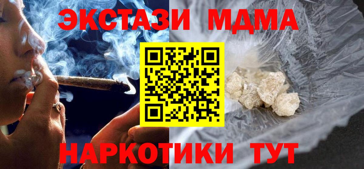 ГАШ  Бошки Шишки  Кокаин  Меф МЯУ МЯУ кристаллы  Вход с VPN  МАРИХУАНА  АМФ кристаллы  Богородицк  Гашиш 