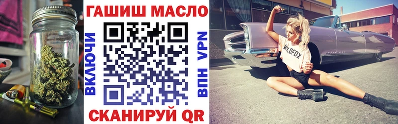 ТГК гашишное масло  Богородицк 