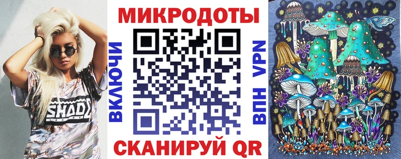 Галлюциногенные грибы прущие грибы  Богородицк 