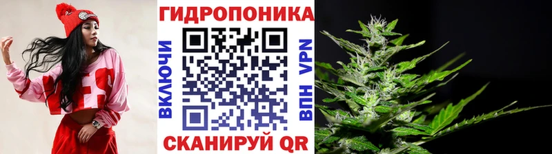 купить   Богородицк  Канабис тримм 