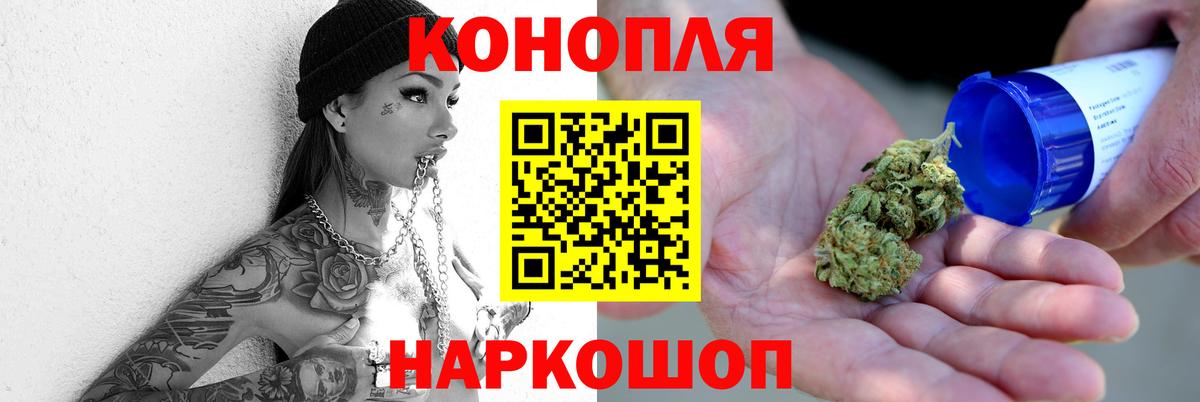 Богородицк  Бошки Шишки THC 21%  Канабис Ganja  МАРИХУАНА ГИДРОПОН  Вход с VPN  Бошки марихуана OG Kush 